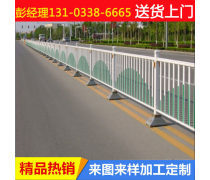 【交通防護欄產品庫】_價格/圖片/廠家_交通防護欄第3頁 - 產品庫