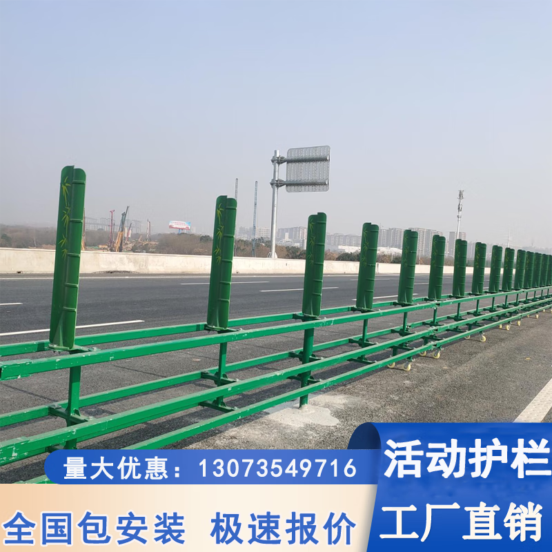 世騰高速公路活動(dòng)護(hù)欄中央分隔帶預(yù)應(yīng)力am級(jí)開(kāi)口輪式.