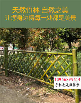 歡迎 江西省萍鄉市竹柵欄竹笆 橫山竹編護欄