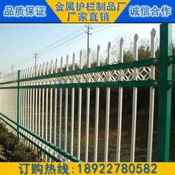 鋅鋼圍欄與柵欄選購指南 價格、廠家與圖片解析